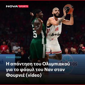 Image post by @novasportsgr on Instagram