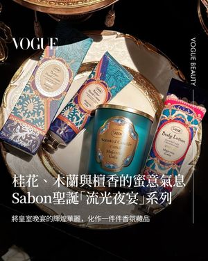 Image post by @voguetaiwan on Instagram