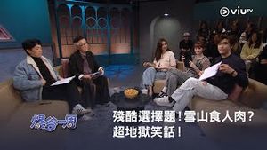 Video post by @viutv on YouTube