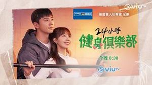 Video post by @viutv on YouTube
