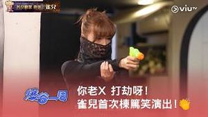 Video post by @viutv on YouTube