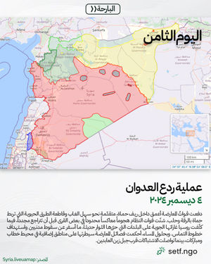 Image post by @syrianetf on Instagram