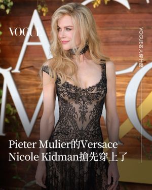 Image post by @voguetaiwan on Instagram