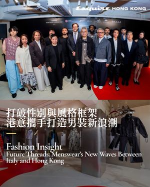 Image post by @esquirehk on Instagram