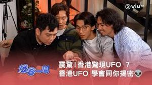 Video post by @viutv on YouTube