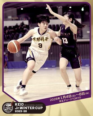 Image post by @japan_basketball on Instagram