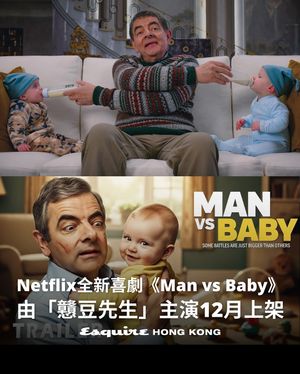 Image post by @esquirehk on Instagram