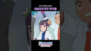 Video post by @pokemonkoreainc on YouTube