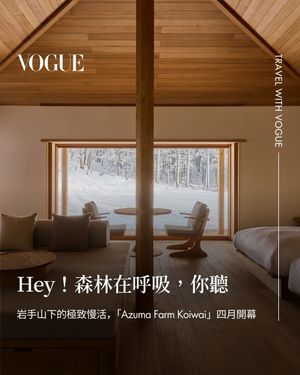 Image post by @voguetaiwan on Instagram