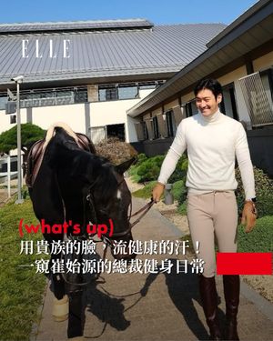 Image post by @elletaiwan on Instagram