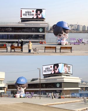 Image post by @boratatae on Instagram