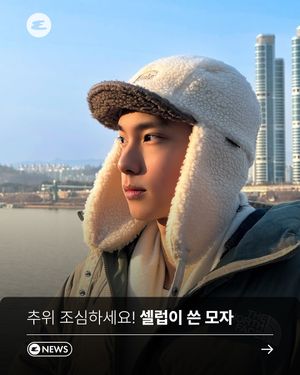 Image post by @esquire.korea on Instagram