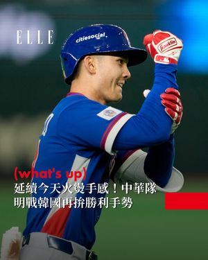 Image post by @elletaiwan on Instagram