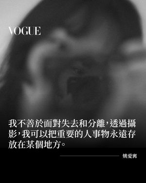 Image post by @voguetaiwan on Instagram