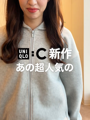 Video post by @uniqlo_jp on TikTok