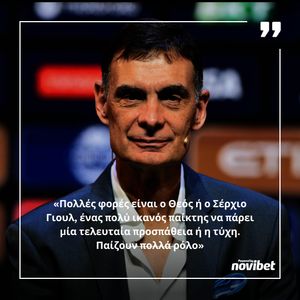 Image post by @novasportsgr on Instagram