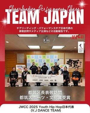 Image post by @cheer_japan on Instagram