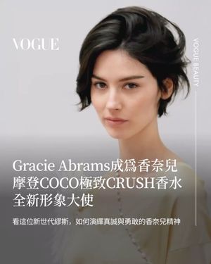 Image post by @voguetaiwan on Instagram