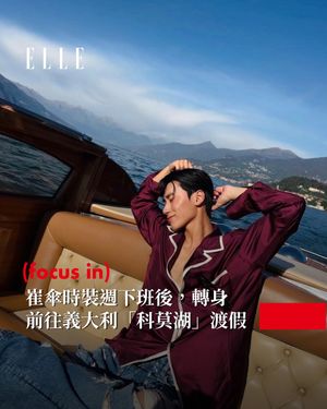 Image post by @elletaiwan on Instagram