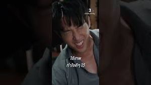 Video post by @ch3thailand on YouTube