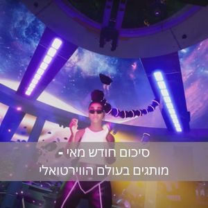 Image post by @nathalie_zohar on Instagram