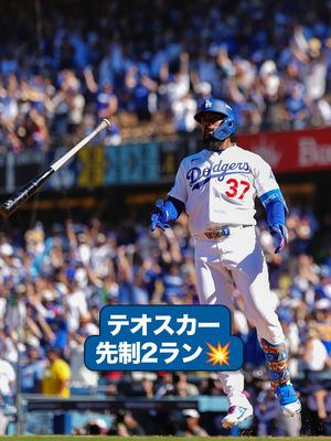 Image post by @mlbjapan on Instagram