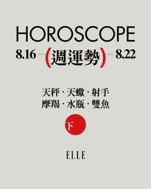 Image post by @elletaiwan on Instagram