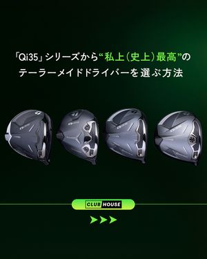 Image post by @taylormade_golf_japan on Instagram
