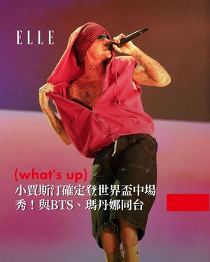 Image post by @elletaiwan on Instagram