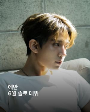 Image post by @esquire.korea on Instagram