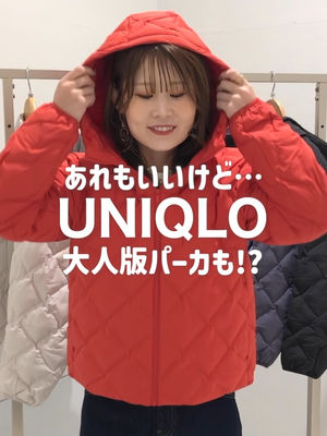 Video post by @uniqlo_jp on TikTok
