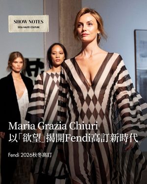 Image post by @voguetaiwan on Instagram