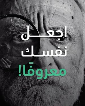 Image post by @mohamalbusaidi on Instagram