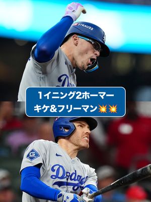 Image post by @mlbjapan on Instagram