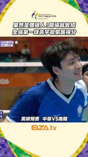 Video post by @elta_sports on Instagram