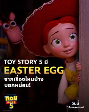 Image post by @disneystudiosth on Instagram