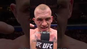 Video post by @ufc on YouTube