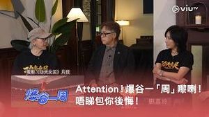 Video post by @viutv on YouTube