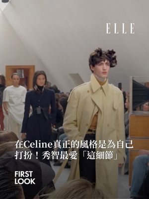Image post by @elletaiwan on Instagram