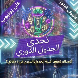 Image post by @khaled_science_simplify on Instagram