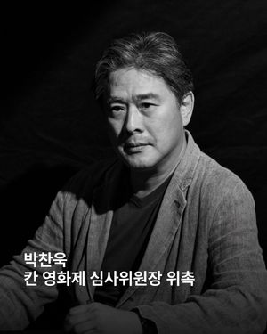 Image post by @esquire.korea on Instagram