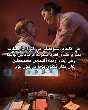 Image post by @ahmedalarshi on Instagram