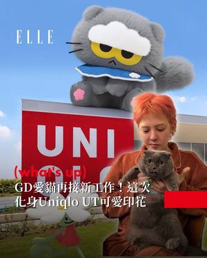 Image post by @elletaiwan on Instagram