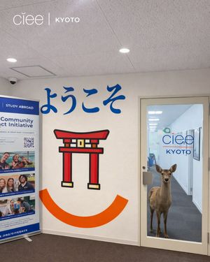 Image post by @cieekyoto on Instagram