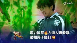 Video post by @viutv on YouTube