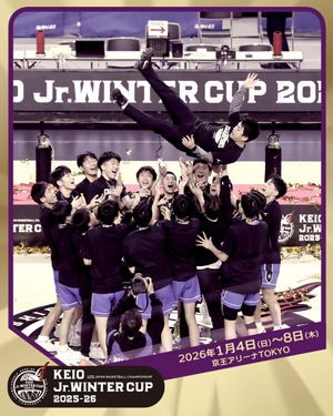 Image post by @japan_basketball on Instagram
