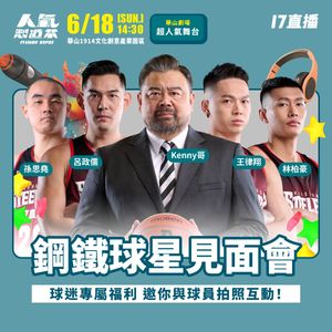 Image post by @kaohsiungsteelers on Instagram