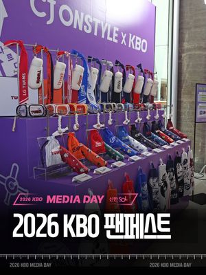 Image post by @kbo.official on Instagram