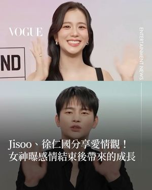 Image post by @voguetaiwan on Instagram