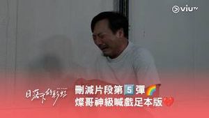 Video post by @viutv on YouTube
